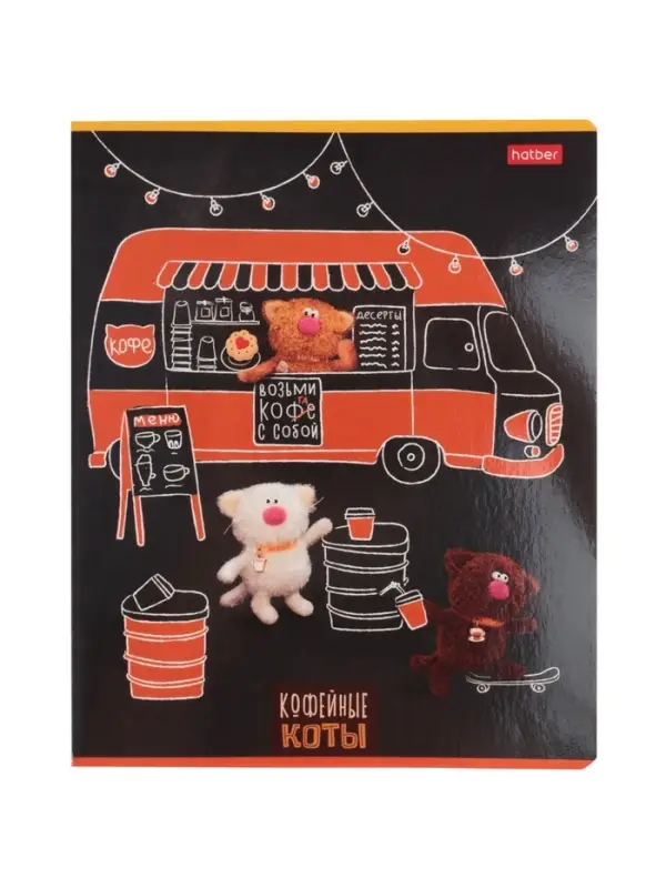 Тетрадь 48л кл Hatber "Кофейные коты", на скобе, скругл углы, 60-65г/м&sup2; 5В МИКС