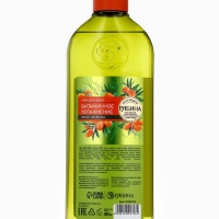 Гель для душа, витаминное увлажнение, аромат облепихи, 400 мл, Рябина