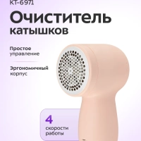 Очиститель катышков KT-6971 - 2,5 Вт