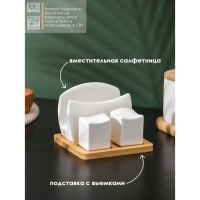 Набор фарфоровый для специй на бамбуковой подставке BellaTenero, 3 предмета: солонка 60 мл, перечница 50 мл, салфетница, цвет белый