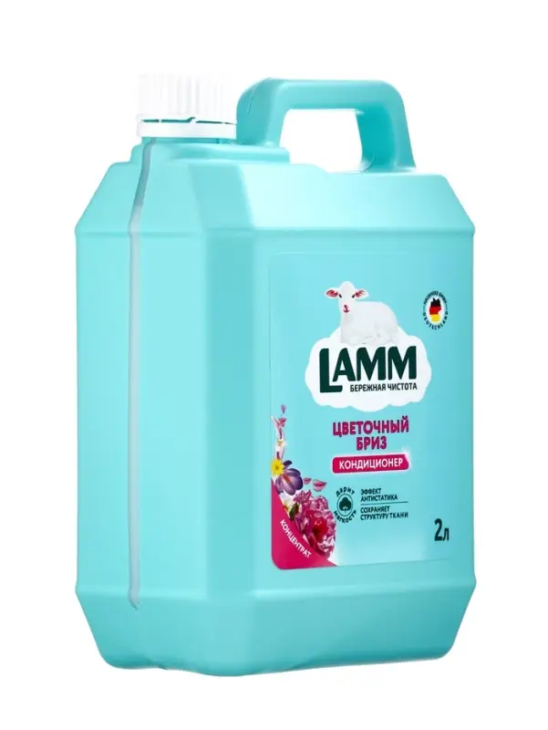 Кондиционер для белья LAMM Цветочный бриз, 2 л