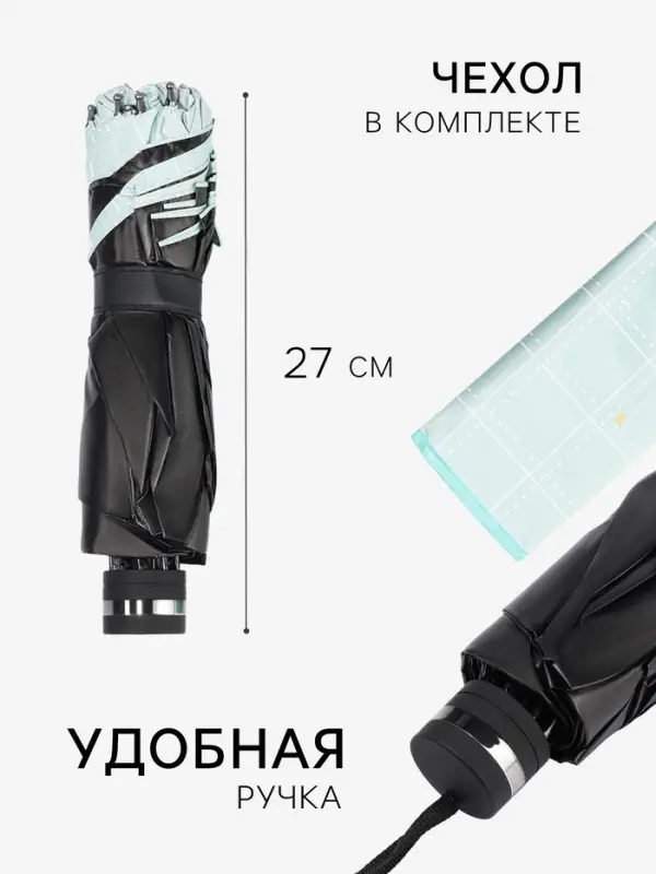 Зонт механический &laquo;Точки&raquo;, эпонж, 4 сложения, 10 спиц, R=53/61 см, d=122 см, МИКС