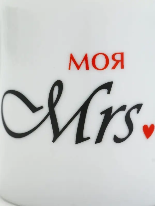 Кружки керамические парные &laquo;Мистер и Миссис&raquo;, 2 шт. по 180 мл., ложка 2 шт.