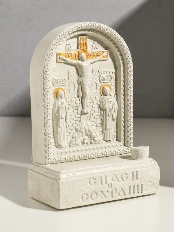Икона с подставкой под свечу "Распятие" гипс, роспись, размер 18х13х7 см
