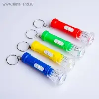Фонарик брелок для ключей на кольце &laquo;Рассеиватель цветок&raquo;, 1 LED, 2.2&times;6.5 см, МИКС