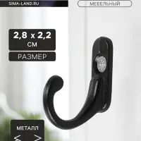 Крючок мебельный ТУНДРА TKO006, однорожковый, черный, 25 шт.