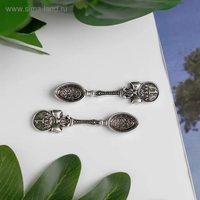 Сувенир кошельковый металл "Ложка-загребушка. Рубль" 5х1 см