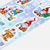 Декоративные наклейки "Гномик" 10х16 см