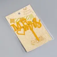 Топпер для торта &laquo;Mr&Mrs&raquo;, золото