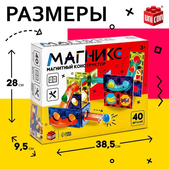 Магнитный конструктор &laquo;Магникс&raquo;, 40 деталей