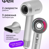 Фен для волос с насадкой КТ-3292- 1600 Вт