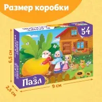 Пазлы детские сказки &laquo;Репка&raquo;, 54 элемента