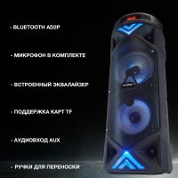 колонка, музыкальный центр H-MC180