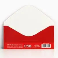 Конверт для денег &laquo;С Новым Годом&raquo;, 16,5 х 8 см