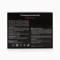Травяной сбор &laquo;Гинекологический&raquo; 60 ф/ пакетов