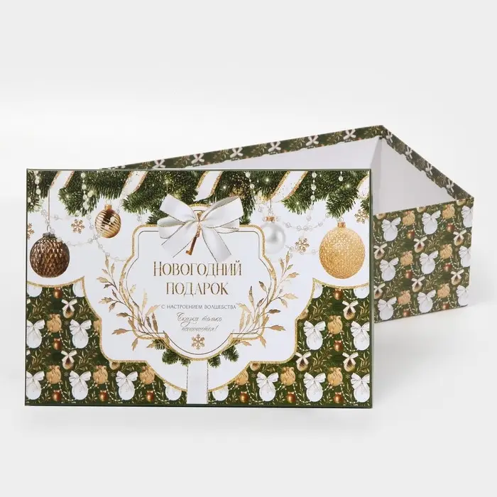 Набор подарочных коробок 6 в 1 &laquo;Новогодний подарок&raquo;, 20 х 12.5 х 7.5 ‒ 32.5 х 20 х 12.5 см, Новый год
