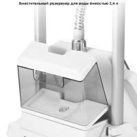 Отпариватель вертикальный для одежды КТ-9122 - 1800 Вт