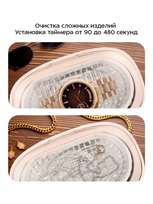 Ультразвуковая мойка для инструментов КТ-6448 - 35 Вт