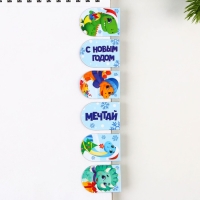 Новый год. Закладки для книг магнитные 6 шт &laquo;Поверь в мечту&raquo;