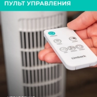 Напольный охладитель воздуха для дома T-SAC01RC