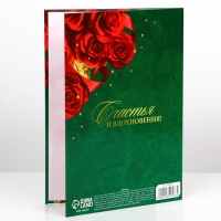 Диплом &laquo;С юбилеем 70 лет&raquo;, А5, 21 х 15 см.