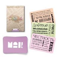 Психологическая игра "5 стадий принятия", 16+