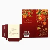 Открытка с местом для шоколадки &laquo;С Новым годом&raquo;