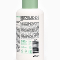 Масло массажное детское LULU гипоаллергенно, 150 мл