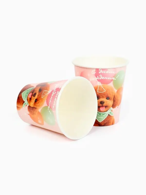 Стакан одноразовый бумажный &laquo;С Днём рождения, собачка&raquo;, розовый, 250 мл