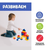 Учебно-игровое пособие &laquo;Логические блоки Дьенеша&raquo;, 48 фигур