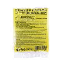 Мешки для мусора &laquo;Крепакоф&raquo;, 20 л, с ручками, ПНД, 9 мкм, 41&times;54 см, 30 шт, цвет чёрный