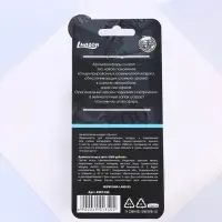 Ароматизатор в авто &laquo;2000 рублей&raquo;, аромат: черный лед