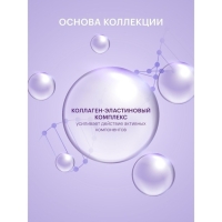 Крем Librederm омолаживающий для лица, шеи и области декольте 50 мл