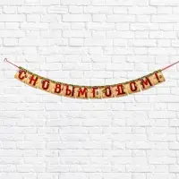 Гирлянда на ленте &laquo;С Новым годом!&raquo;, длина 200 см