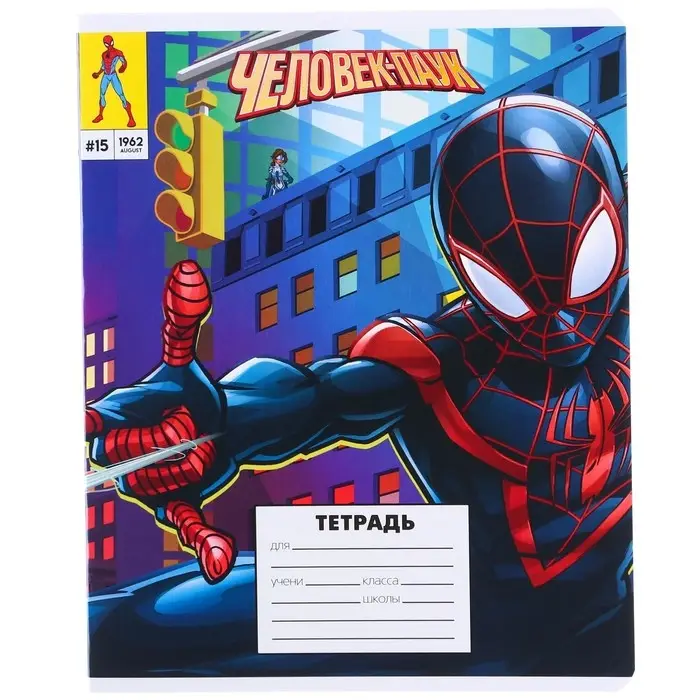 Тетрадь в линейку 18 листов, 5 видов МИКС, обложка мелованный картон, &laquo;Человек-паук&raquo;