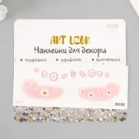 Переводная тату на тело цветная &laquo;Веснушки ромашки с румянцем&raquo;, 15.8&times;6 см