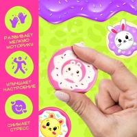 Игрушка-сюрприз &laquo;Мяк-жмяк&raquo;, голубой, МИКС