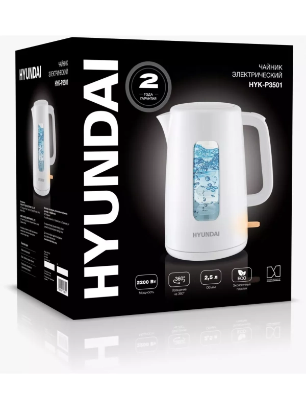 Чайник HYK-P3501