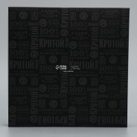 Коробка для конфет, кондитерская упаковка, 16 ячеек &laquo;Побед на всех фронтах&raquo;, 18.9 х 18.9 х 3.8 см