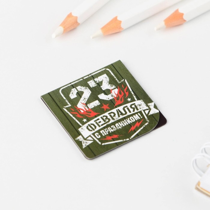 Магнитные закладки для книг, 4 шт. в открытке &laquo;Тому, кто достигает целей&raquo;