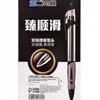 Ручка гелевая автомат 0,5 мм, стержень черный, резин. держ, корпус Черный (шк на шт)