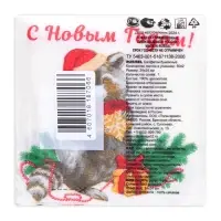 Новогодние салфетки бумажные &laquo;Новогодний енот&raquo; 1 слой, 24&times;24 см, 50 шт.