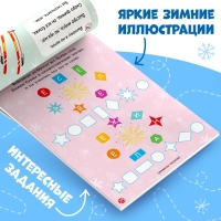 Блокнот IQ &laquo;Загадки&raquo;, 36 стр.