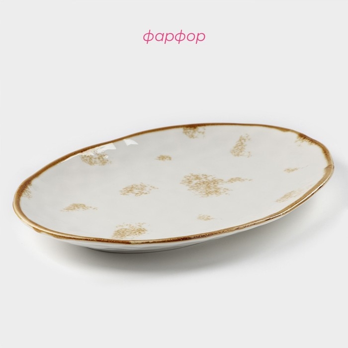 Блюдо фарфоровое Доляна Organic Gold, 30&times;21&times;2,5 см, цвет белый