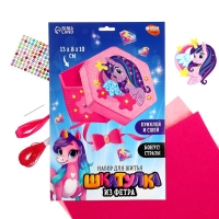 Набор для создания шкатулки из фетра &laquo;Единорог&raquo;