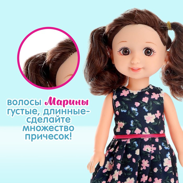 Кукла классическая &laquo;Марина&raquo; МИКС