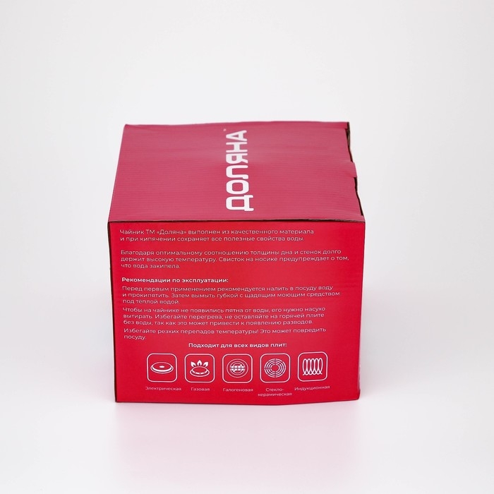 Чайник со свистком из нержавеющей стали Доляна &laquo;Мрамор&raquo;, 3 л, фиксированная ручка, цвет хромированный