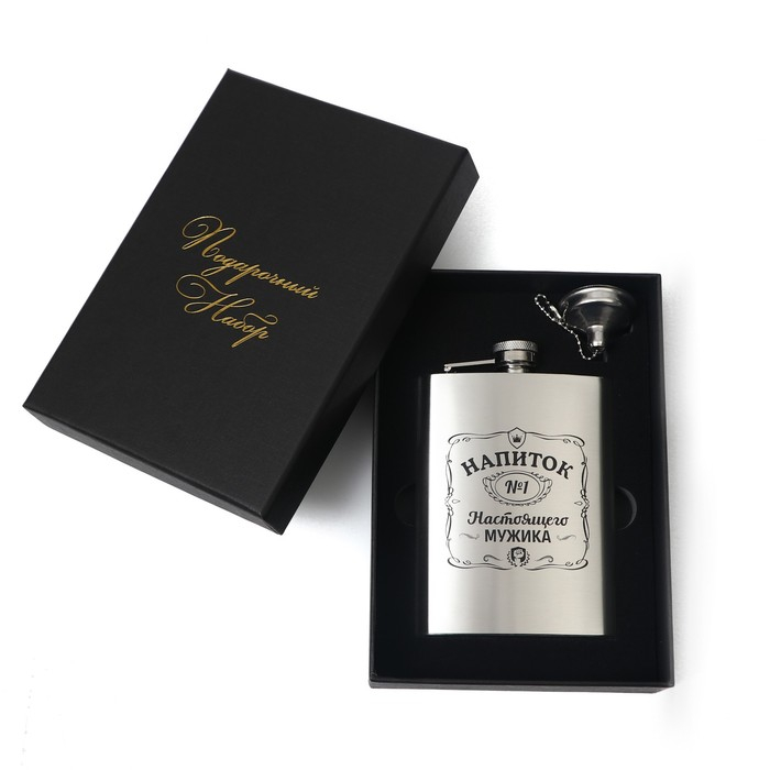 Фляжка для алкоголя и воды, 240 мл, "Напиток настоящего мужика", нержавеющая сталь, 8 oz