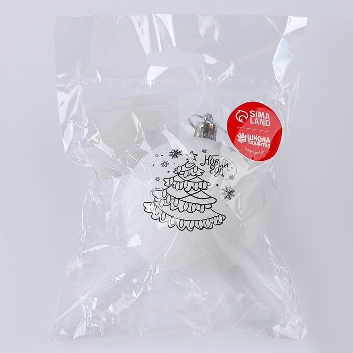 Ёлочное украшение под раскраску на новый год &laquo;Ёлочка&raquo;, d=7 см, новогодний набор для творчества