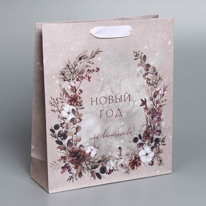 Пакет подарочный новогодний крафтовый вертикальный &laquo;Мир волшебства&raquo;, M 26 х 30 х 9 см, Новый год